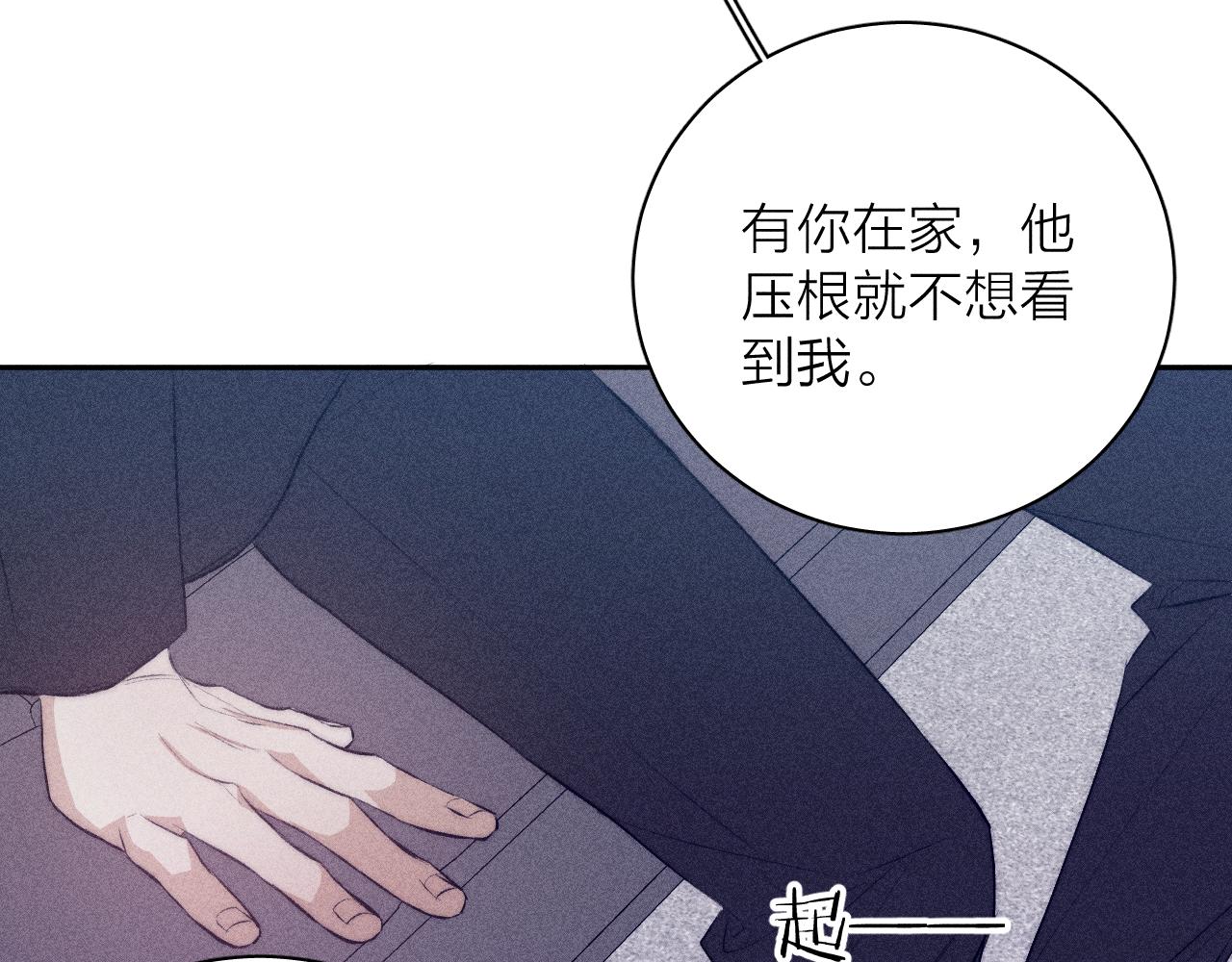 第41话 别再等49