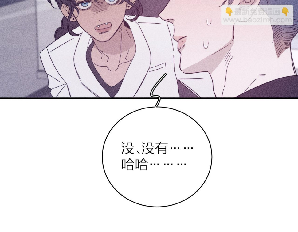 第85话 黄色帘幔82