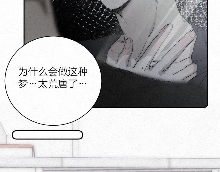 第1话 荒唐的一天18