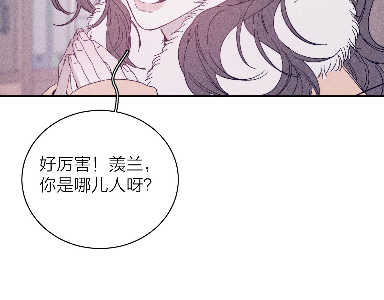 第77话 茫61