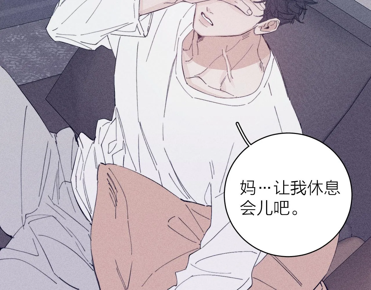 第100话 乌云压城21