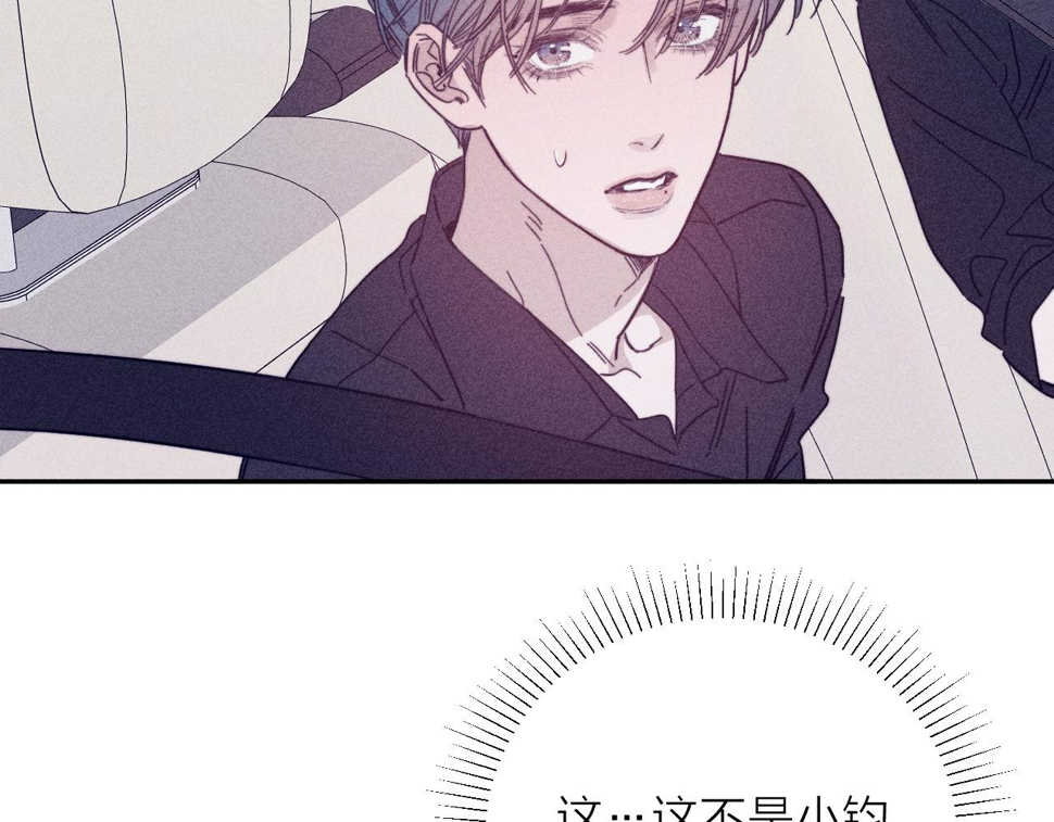 第85话 黄色帘幔2