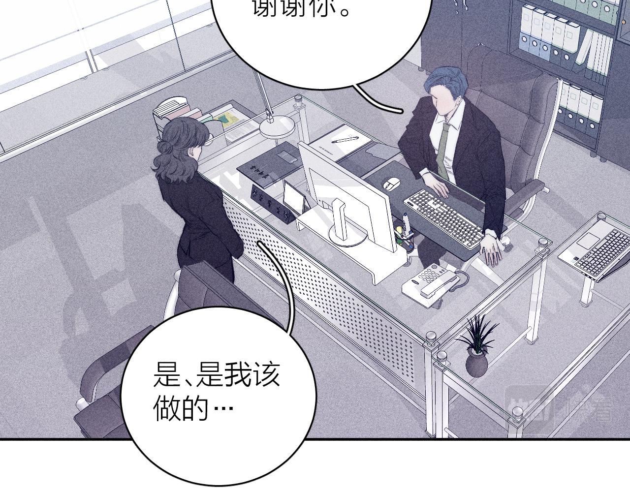 第38话 不愿清醒的人61