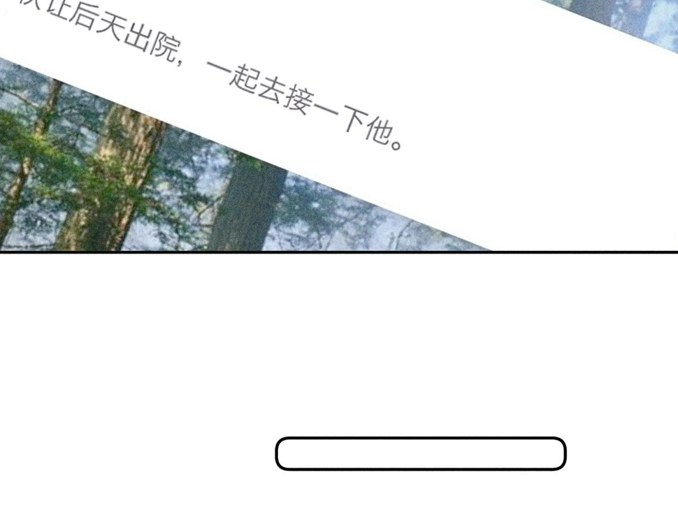 第84话 拥有的一切都是陌生的40