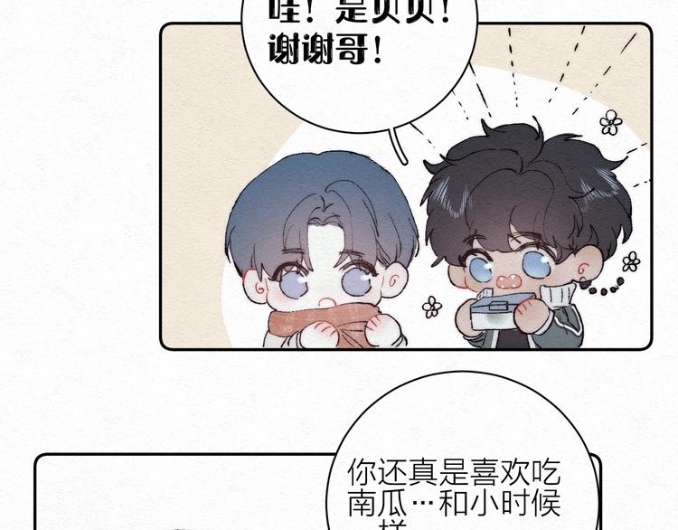 第1话 荒唐的一天40