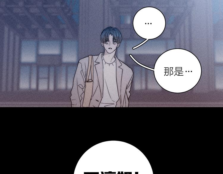 第9话 心思60