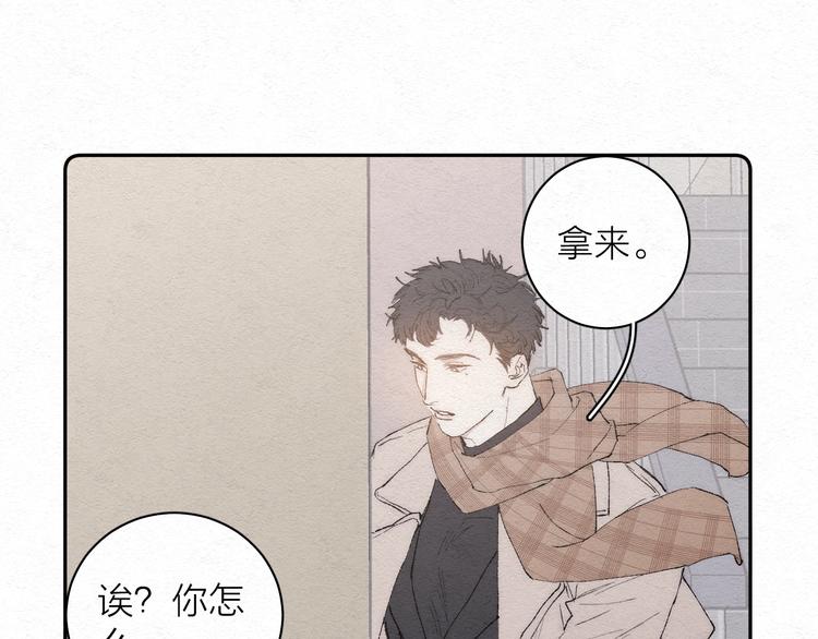 第2话 奢梦来温60
