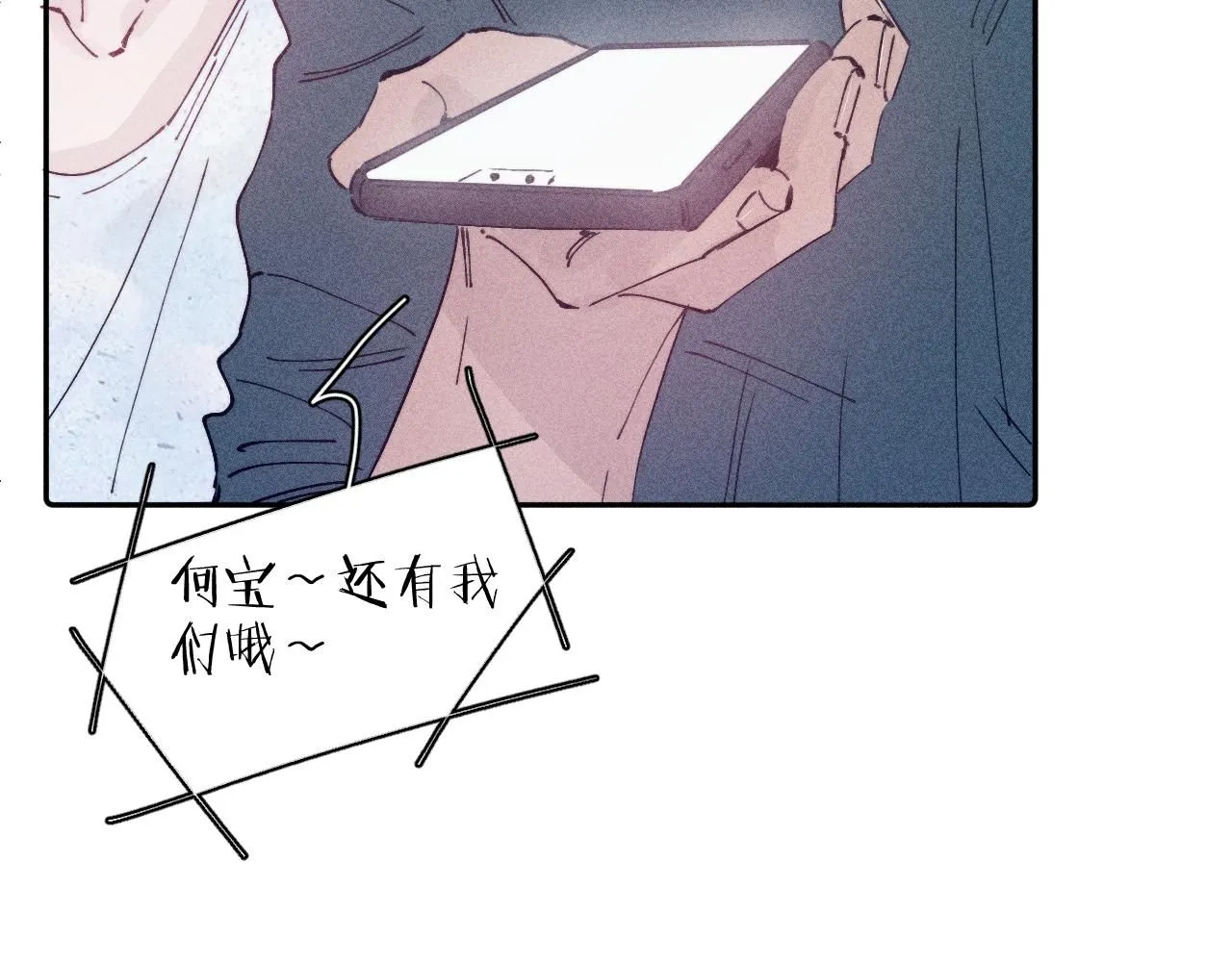 完结话 平常的一天68