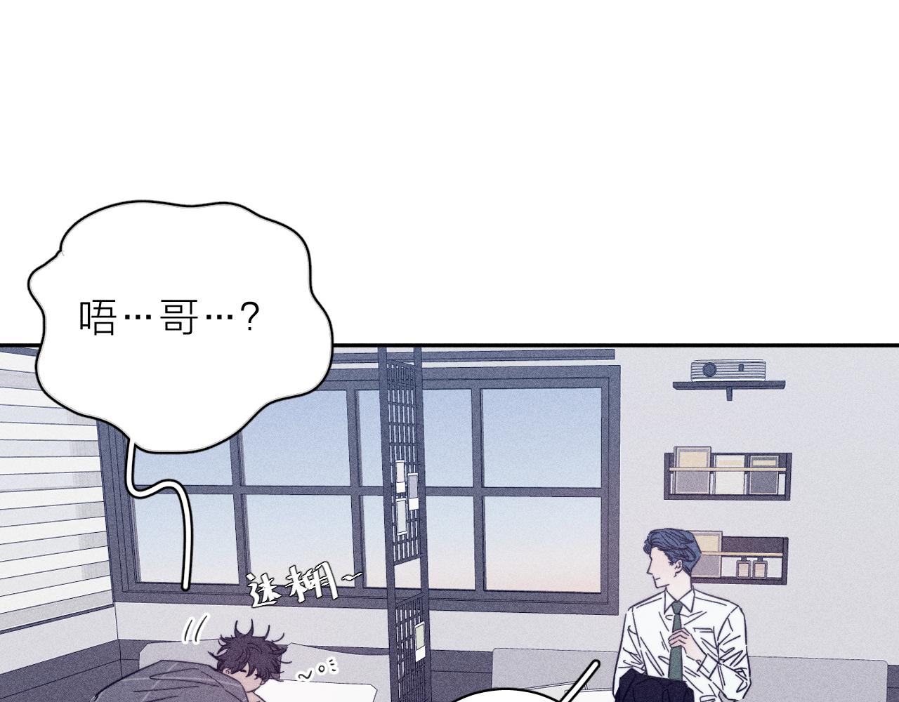 第65话众矢之的9