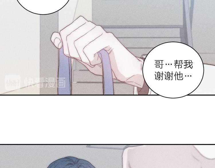 第8话 解或不解71
