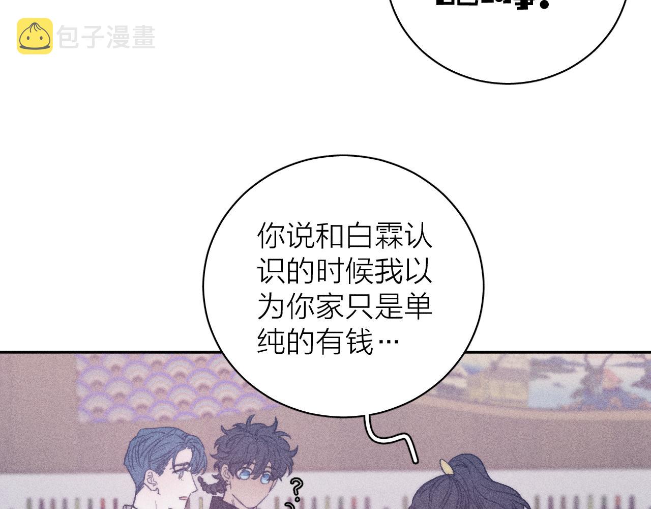 第五十三话 坏坏小狗11