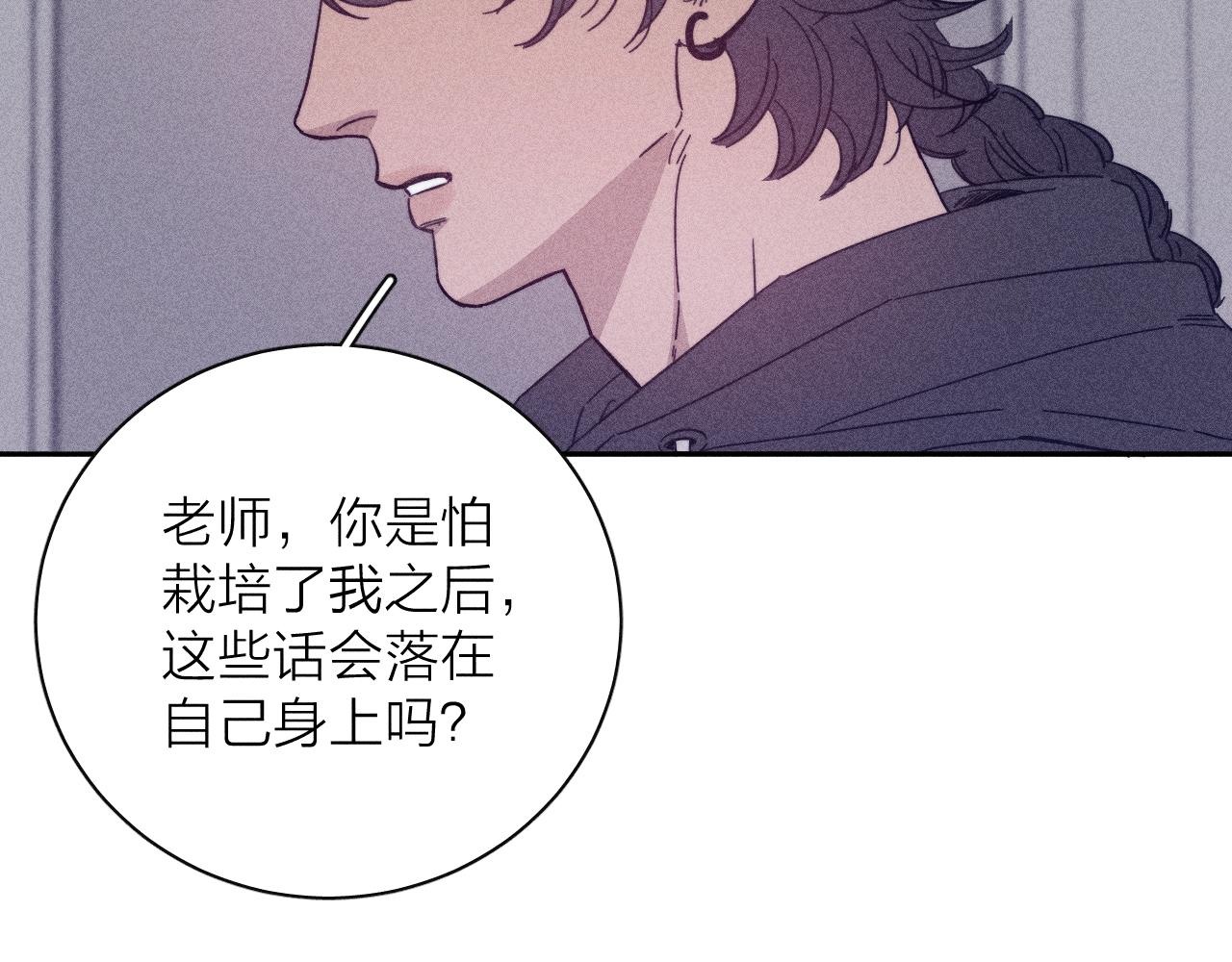 第65话众矢之的60
