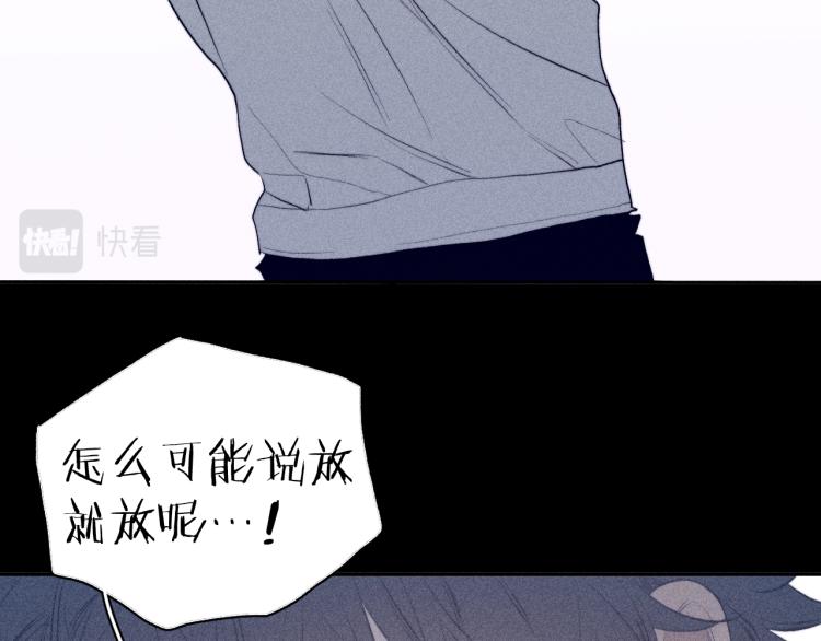 第30话 第三道闪电36