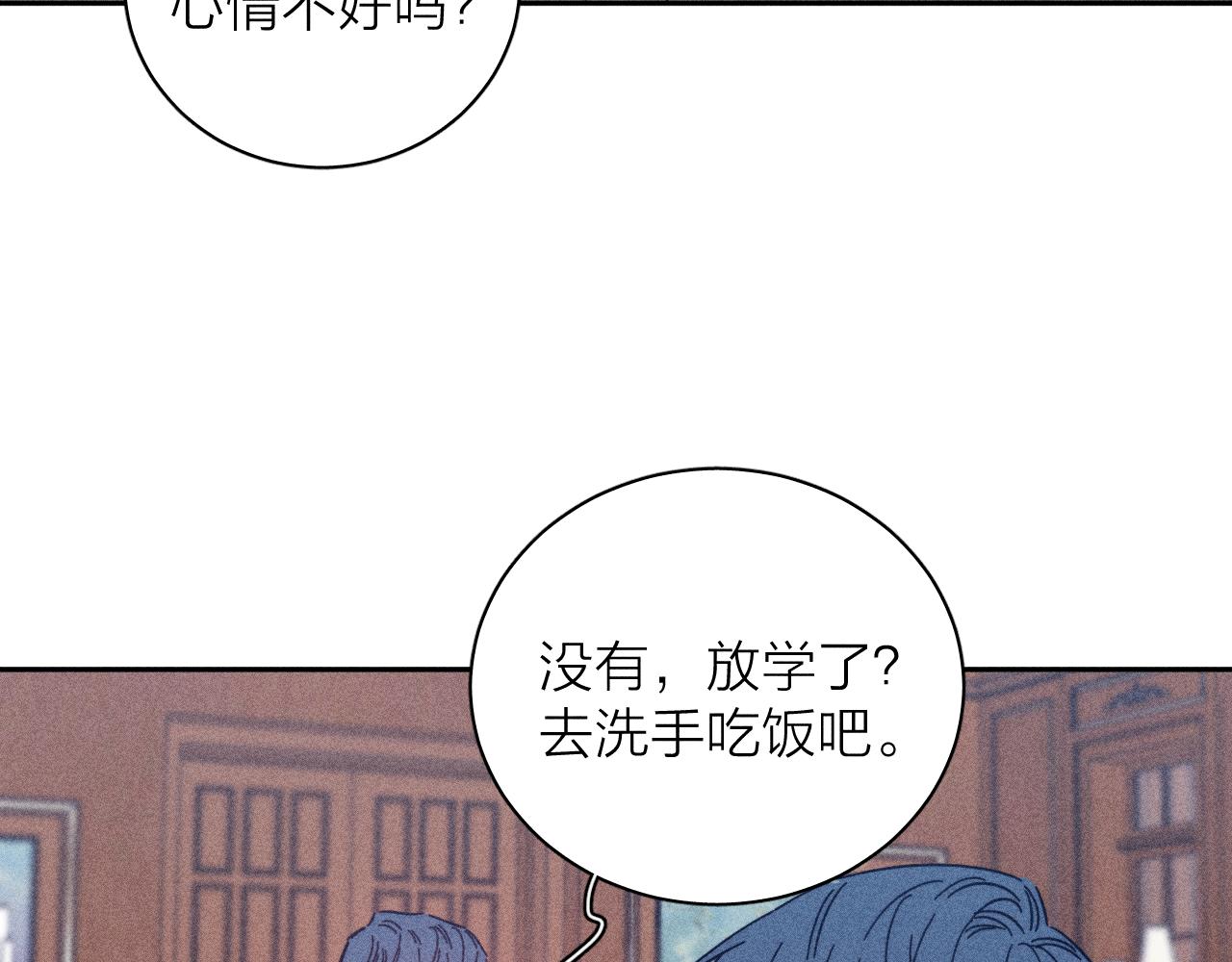 第82话 无法消融的冬天41