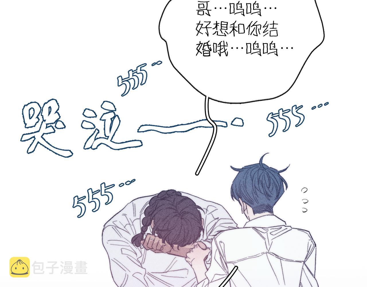 第五十三话 坏坏小狗64
