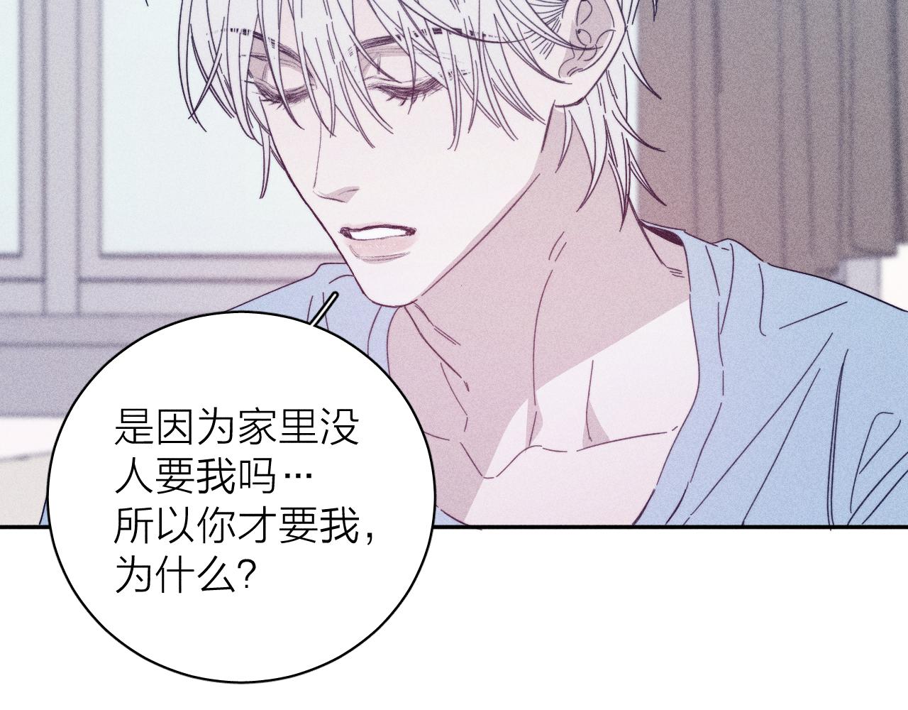 第76话 往事18