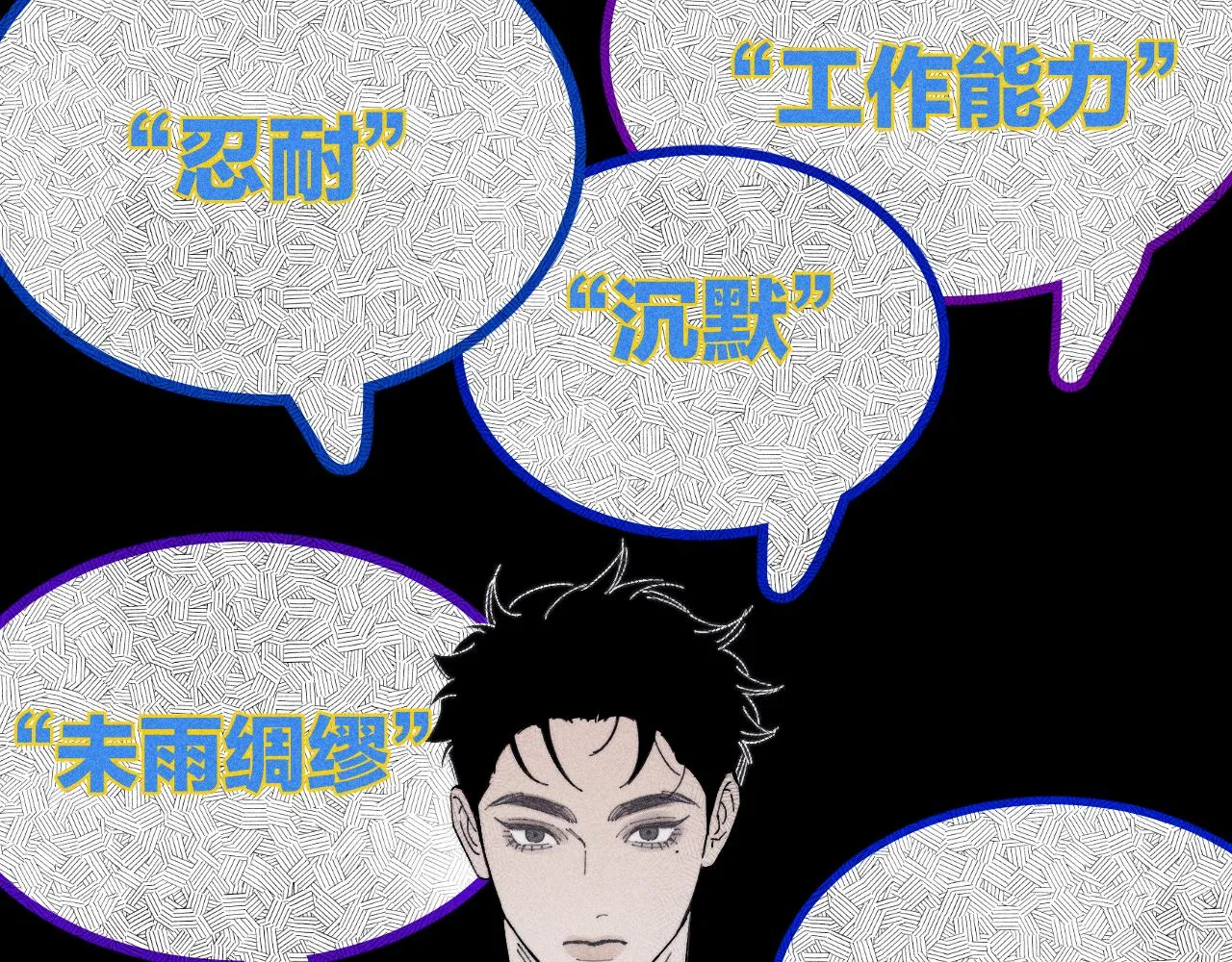 第100话 乌云压城38