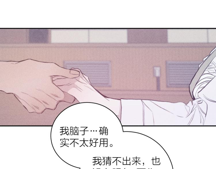 第29话 第二道闪电20