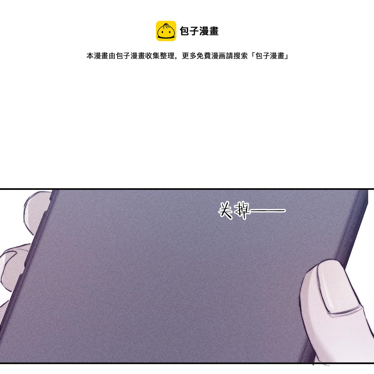 第50话 落成了春泥30