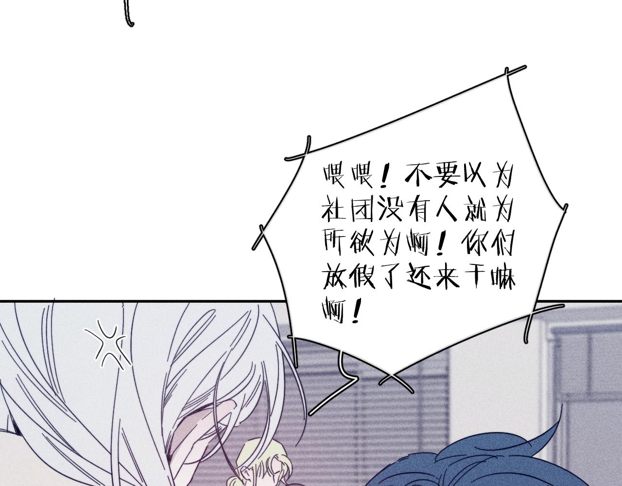第77话 茫43