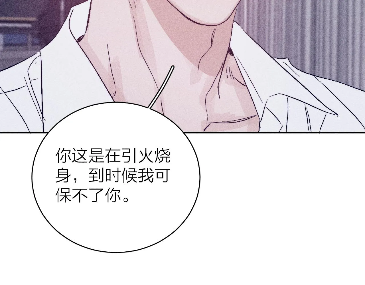 第99话 绝路137