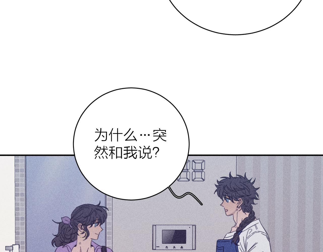 第73话 后盾与惦念45