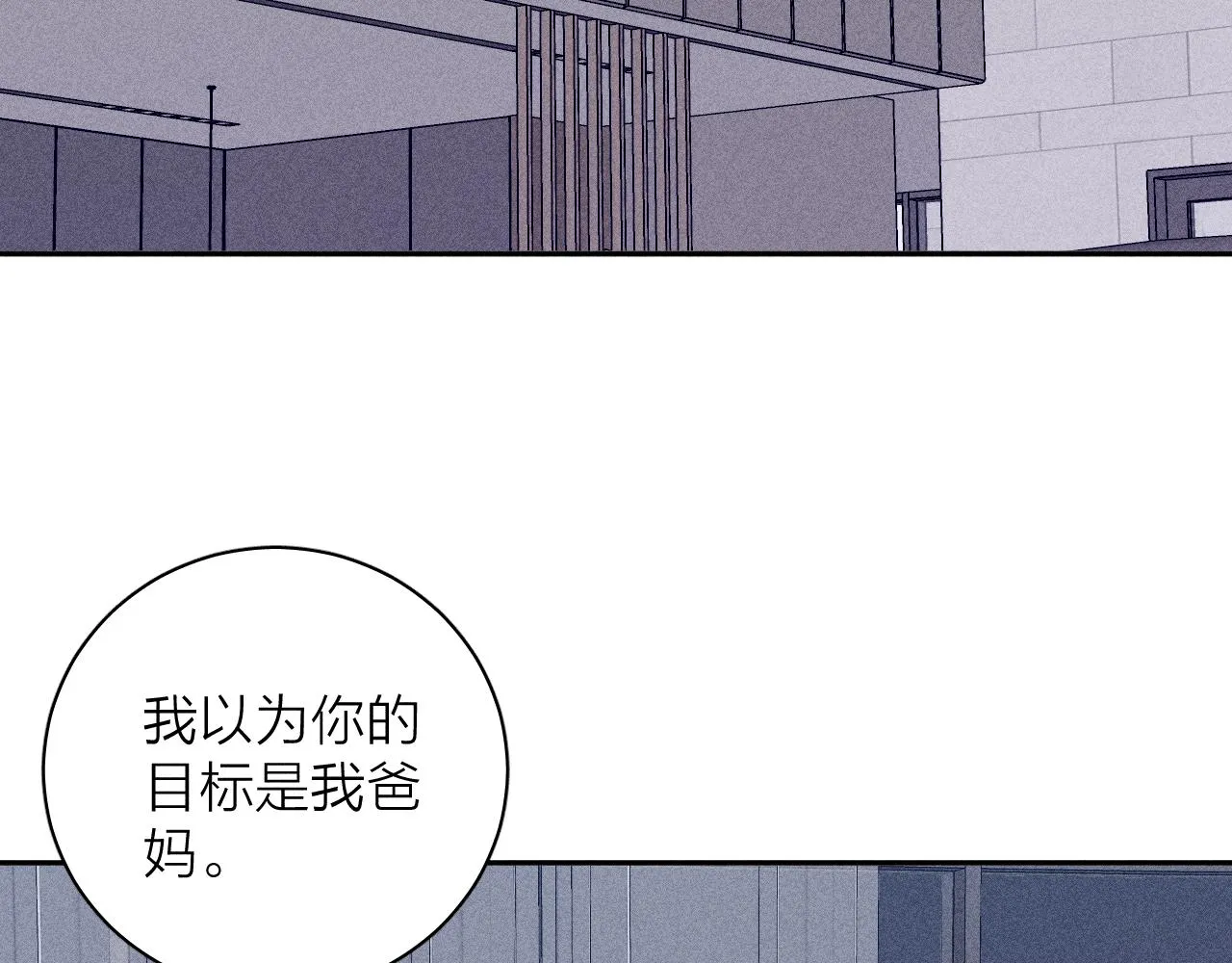 第99话 绝路124