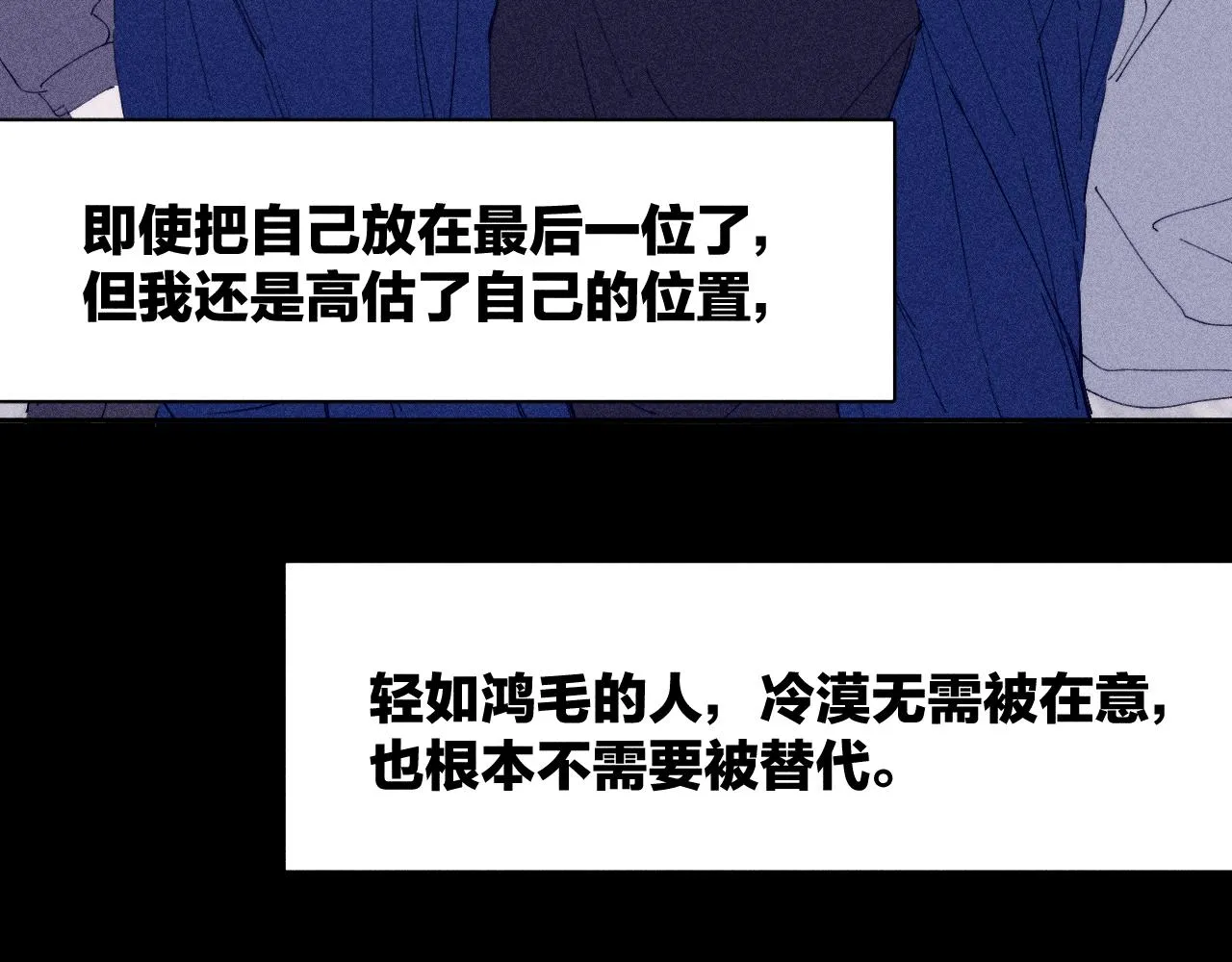 第94话 羽毛100