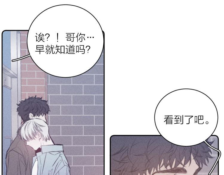 第29话 第二道闪电26