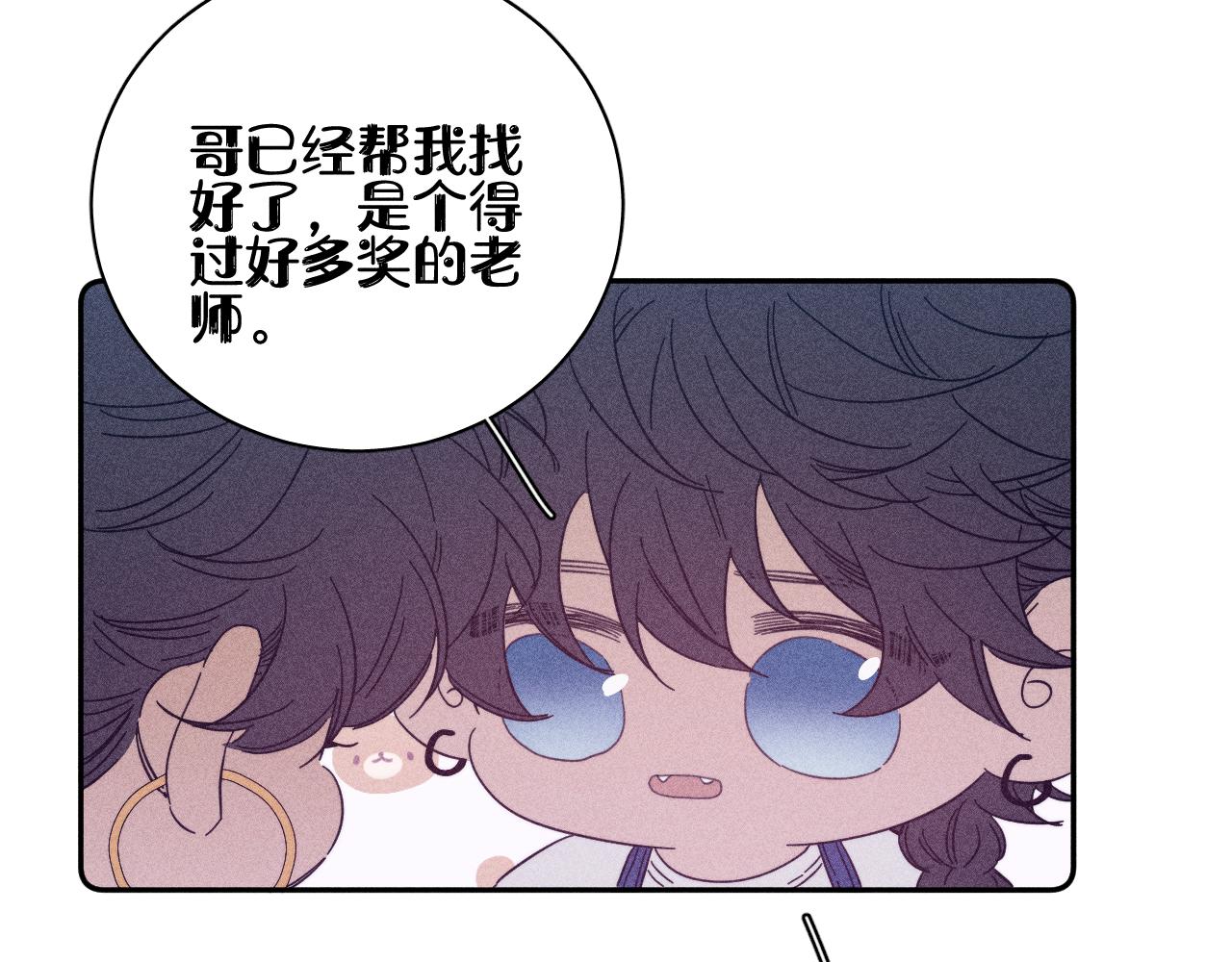 第73话 后盾与惦念26