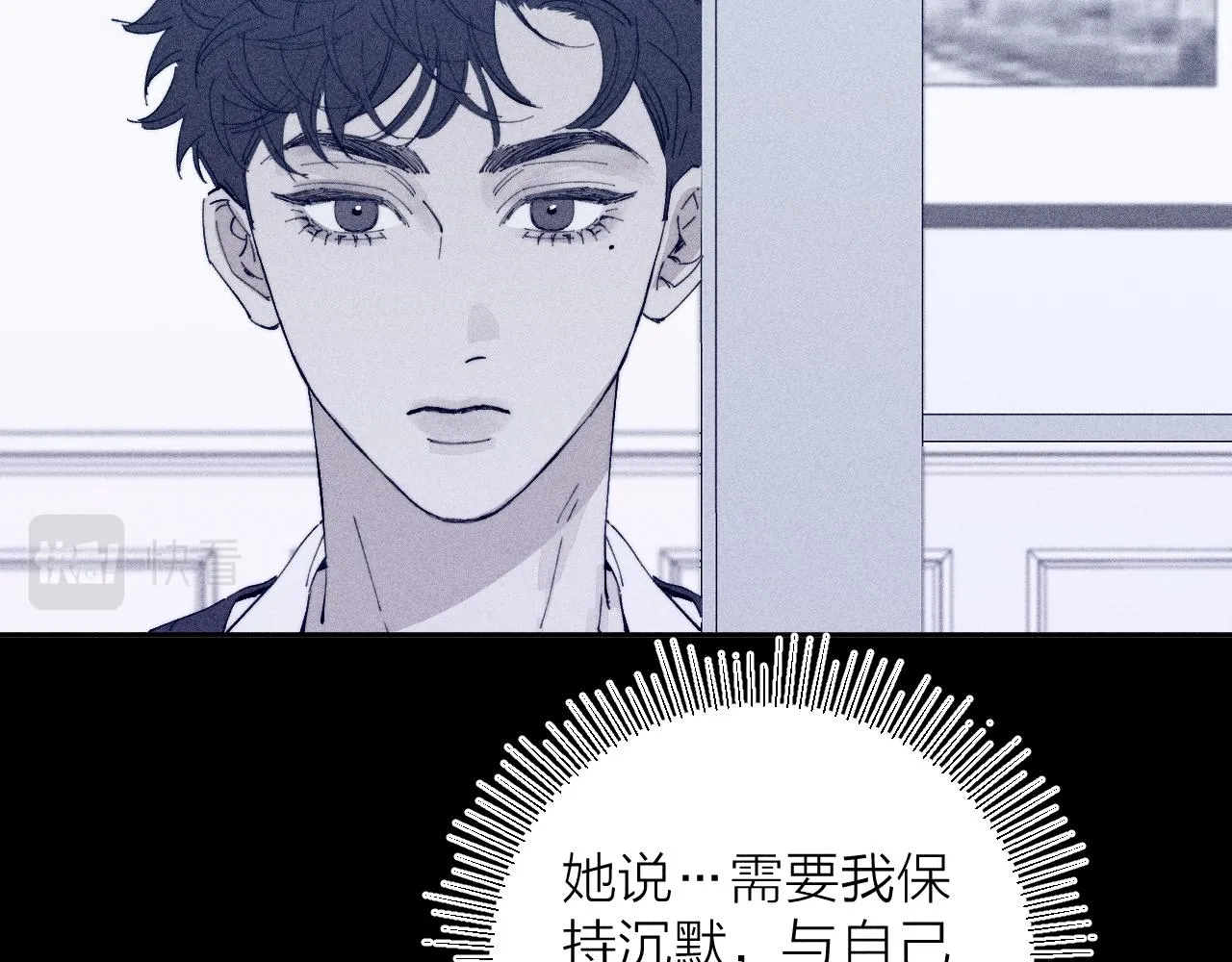 第100话 乌云压城13