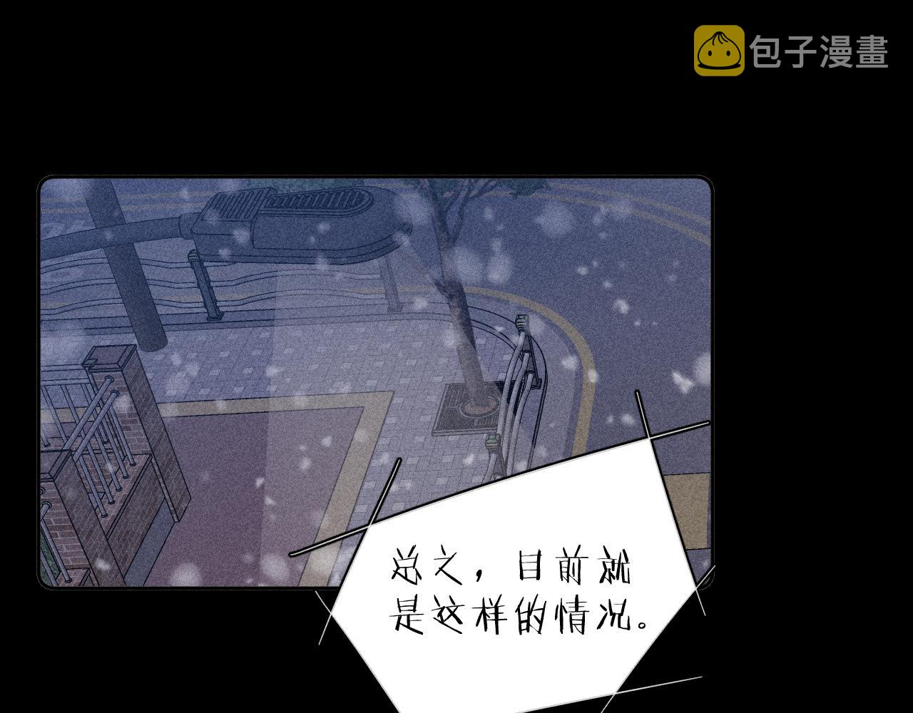 第79话 你的痕迹45