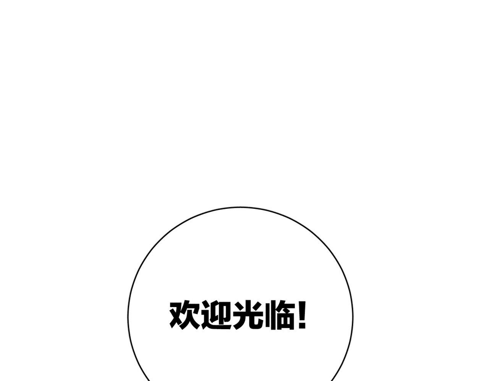 第85话 黄色帘幔16