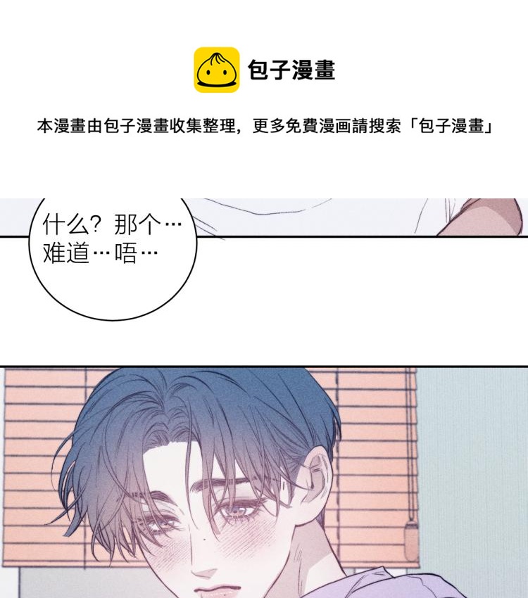 第23话 小熊骑士！51