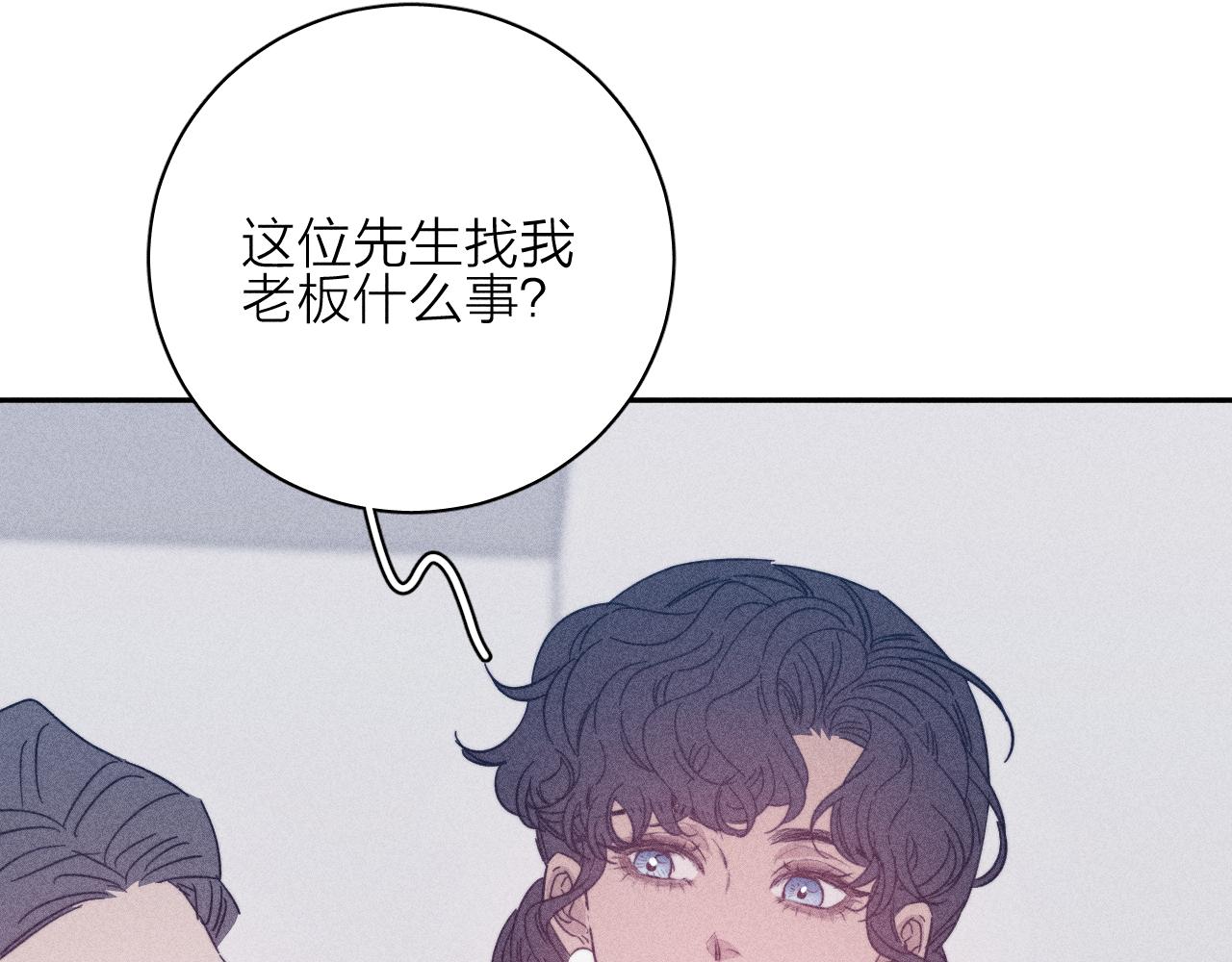 第63话不安的我119