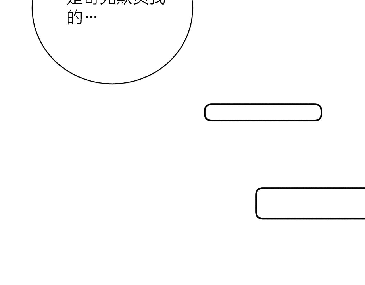 第54话 皎洁月光25