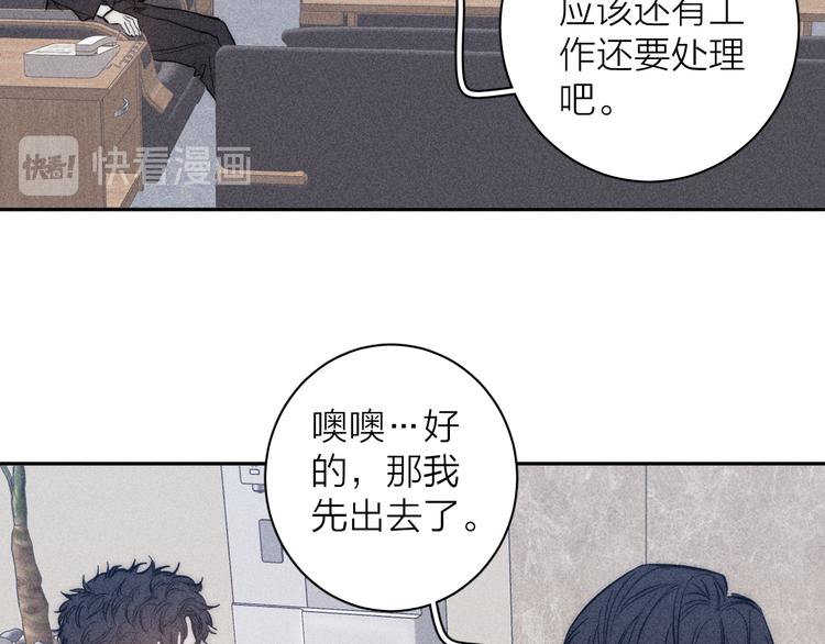 第18话 故人12