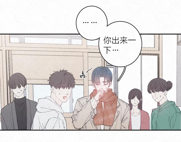 第2话 奢梦来温95