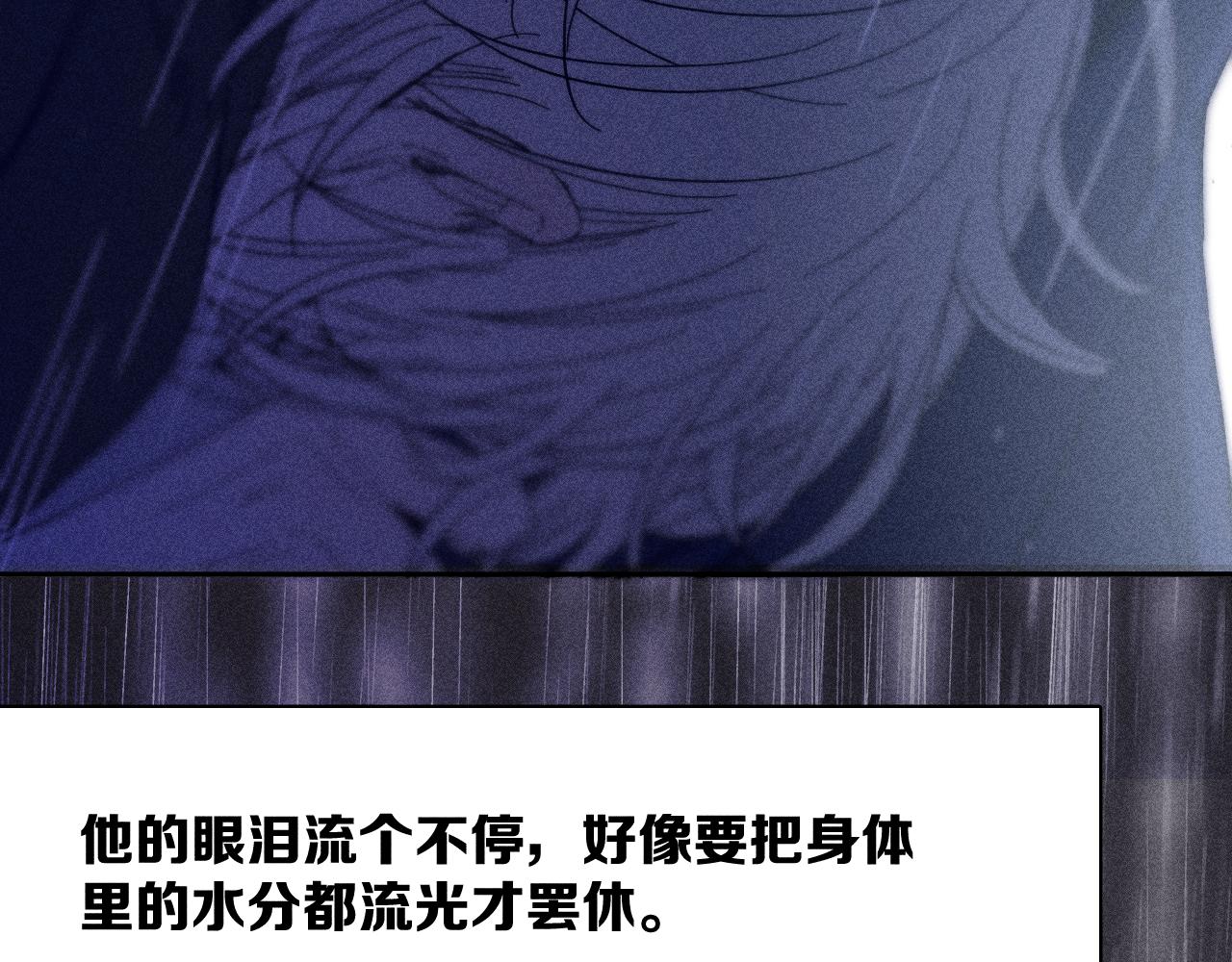 第49话 那朵花开了又落29