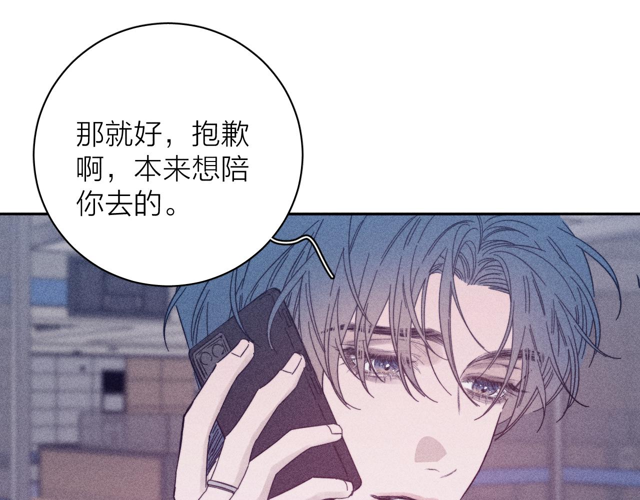 第71话 等63