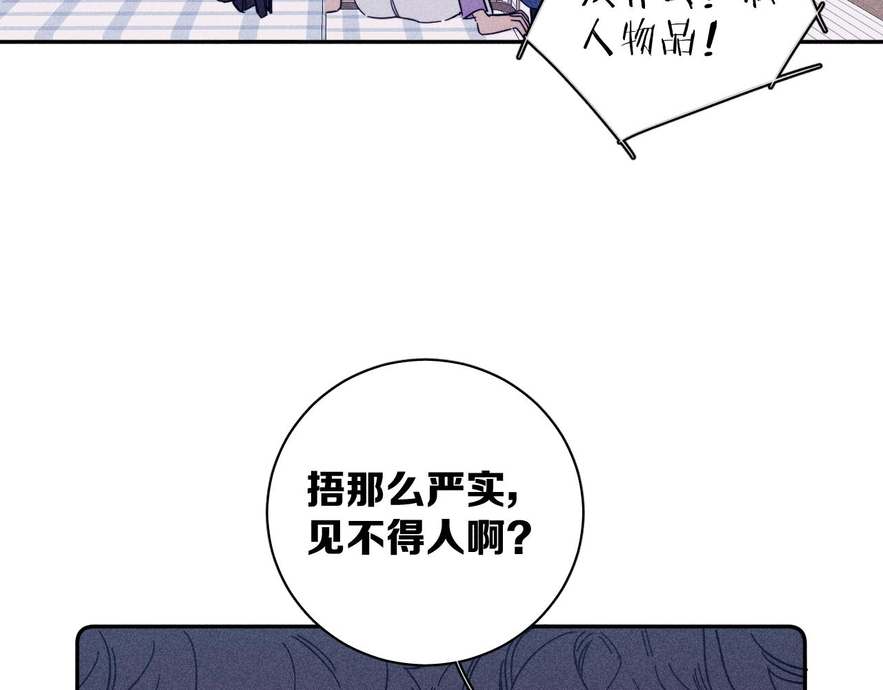 第73话 后盾与惦念40