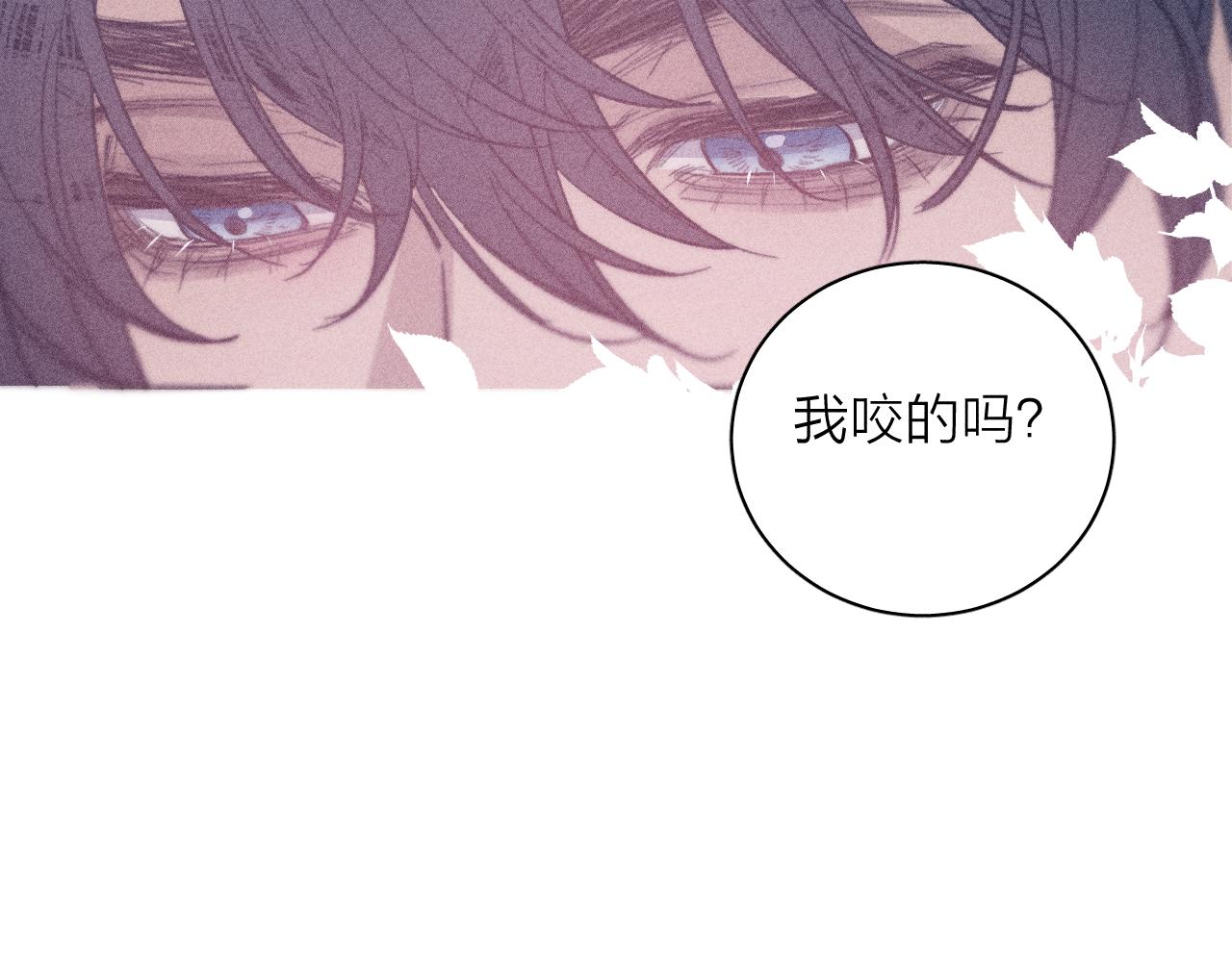 第五十三话 坏坏小狗44