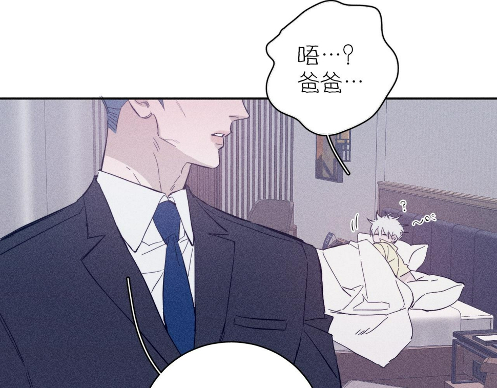 第91话 超载已久的绳索9