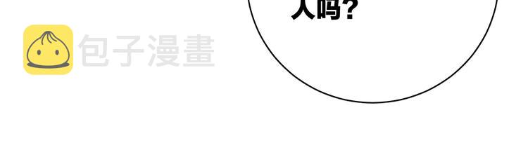 第9话 心思23