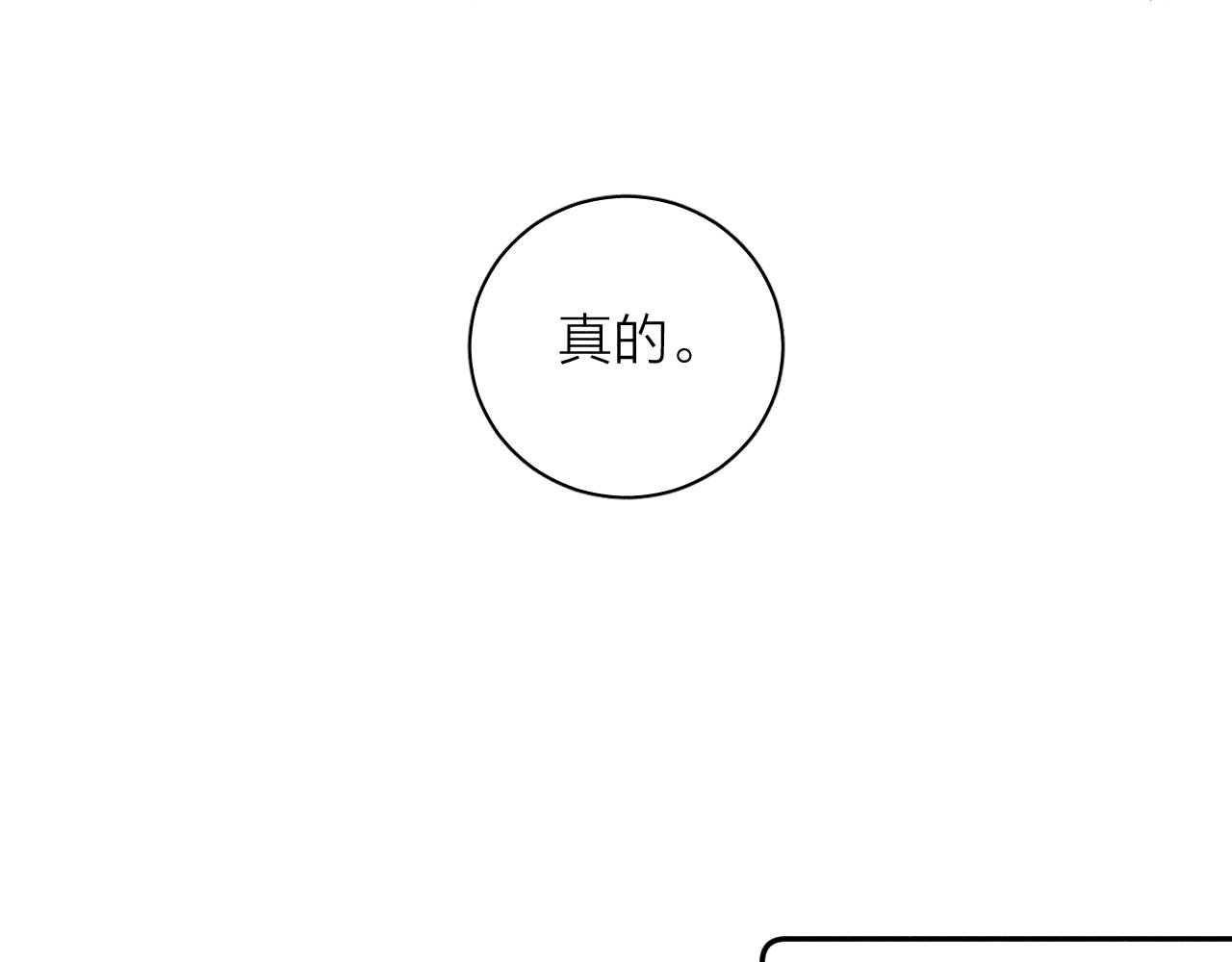 第43话 侧耳27