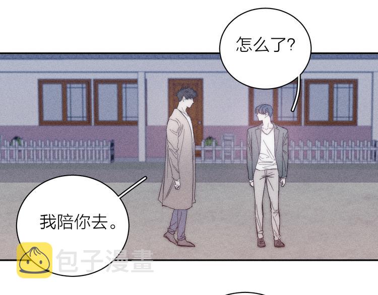 第14话 初探内心44