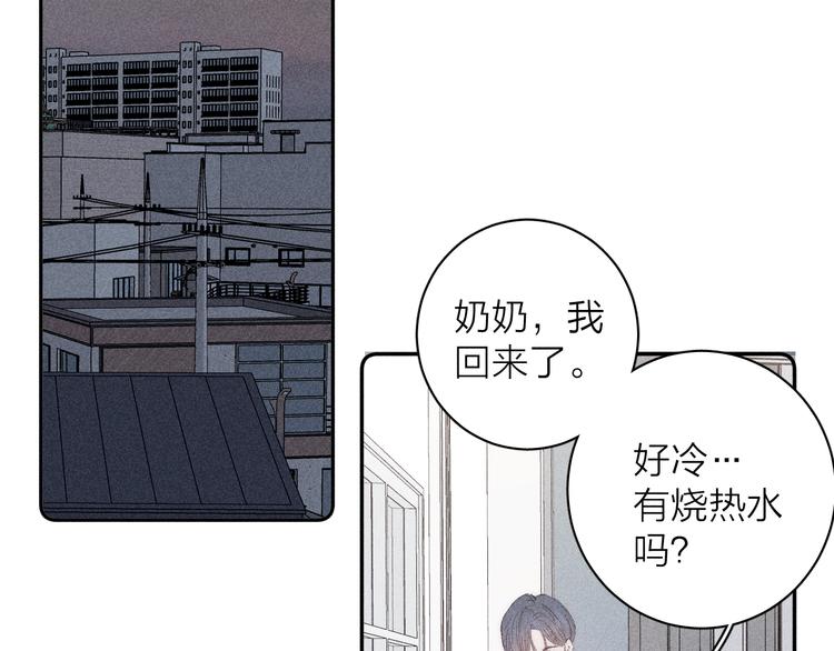 第3话 浴后的2人时光22