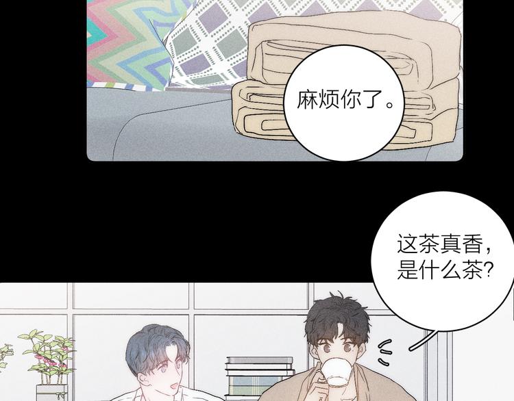 第5话 春雨56