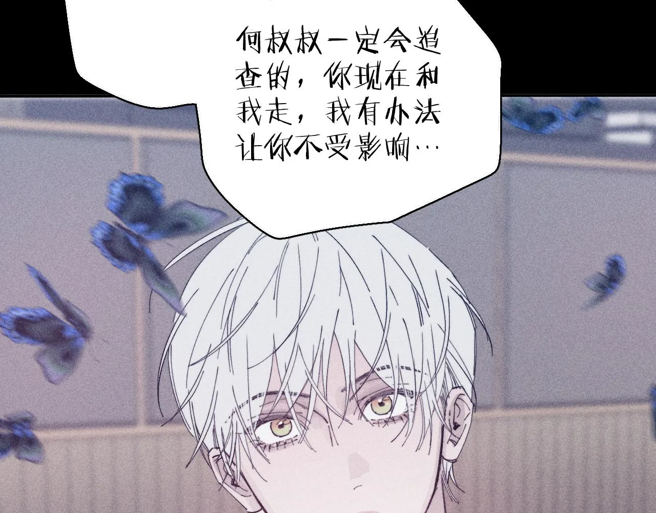 第99话 绝路113
