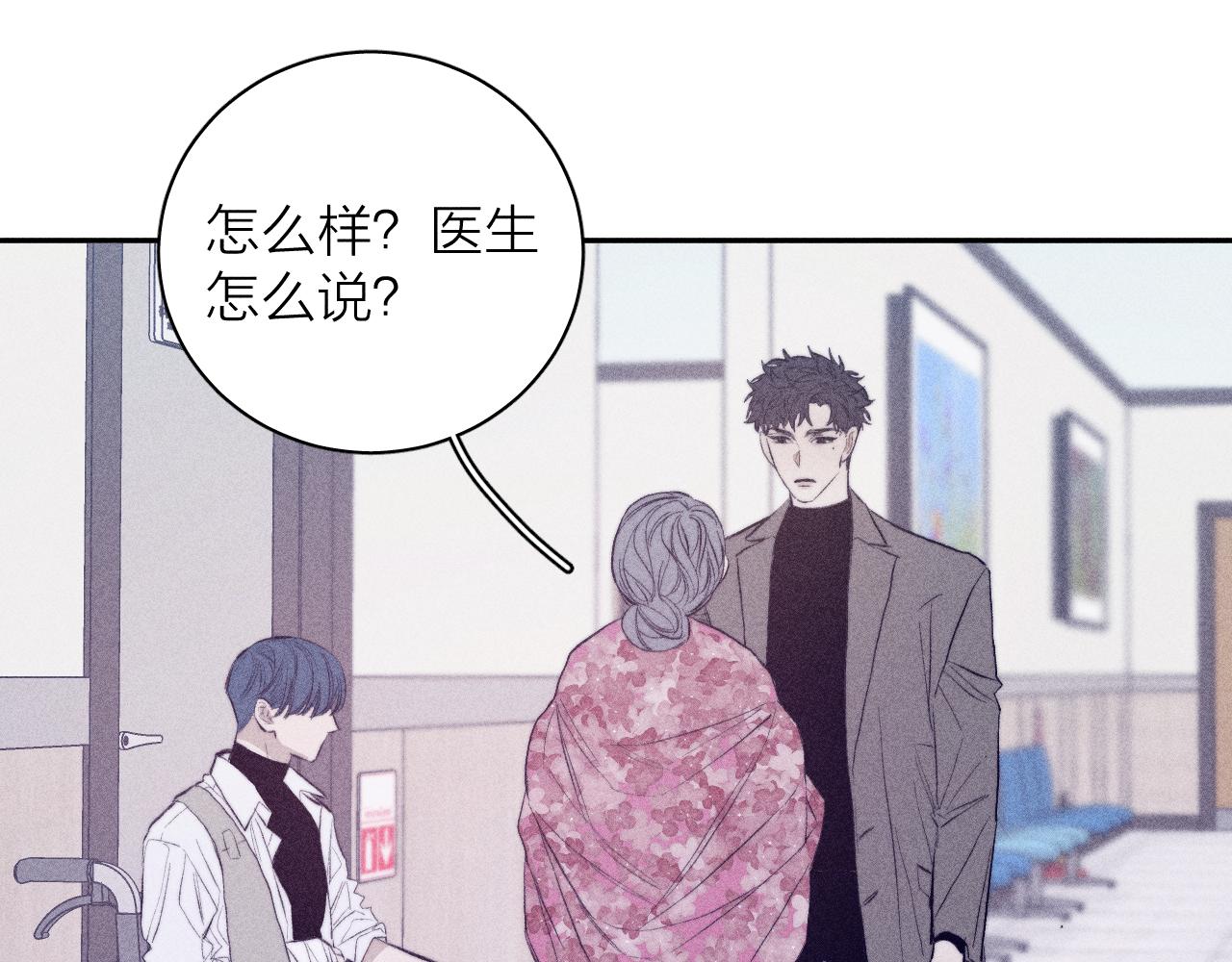 第31话 剪断每只花朵34